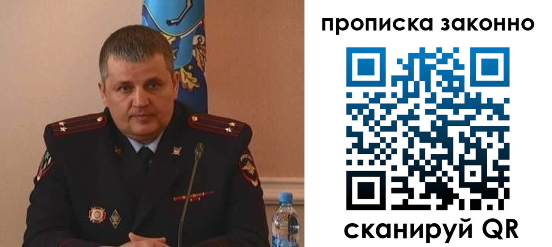 прописка для школы в Алтайском крае