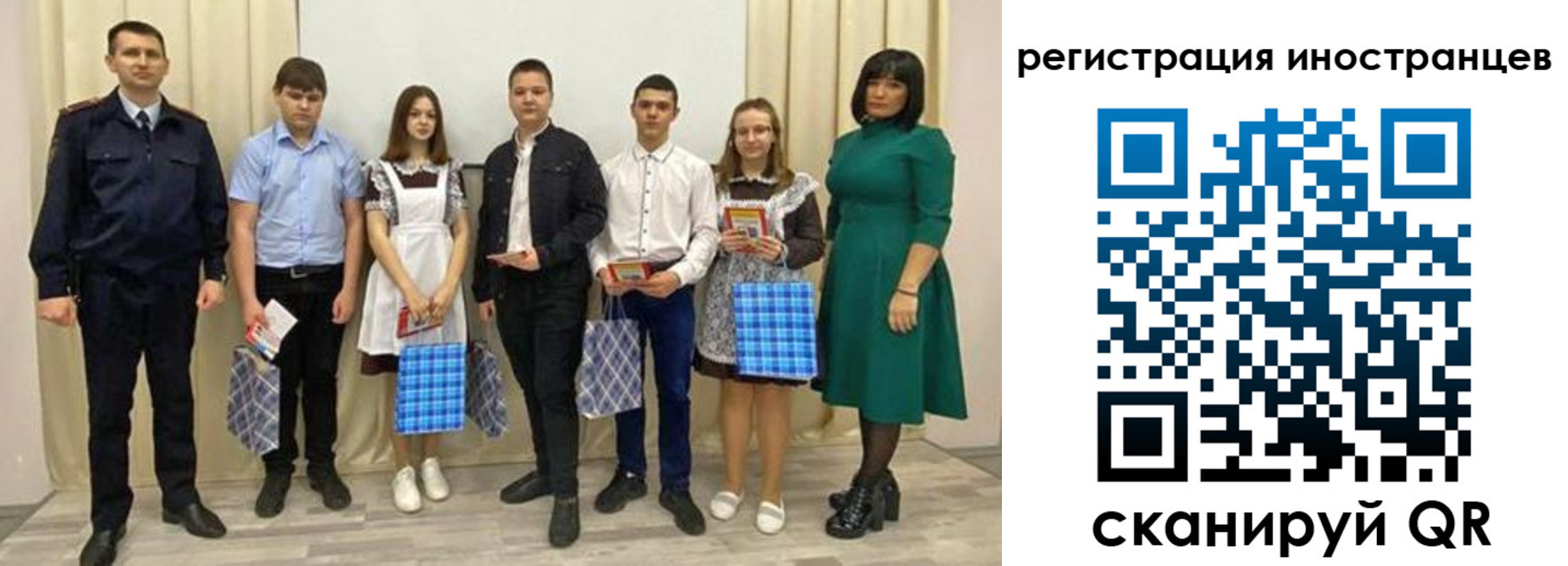 прописка регистрация в Алтайском крае