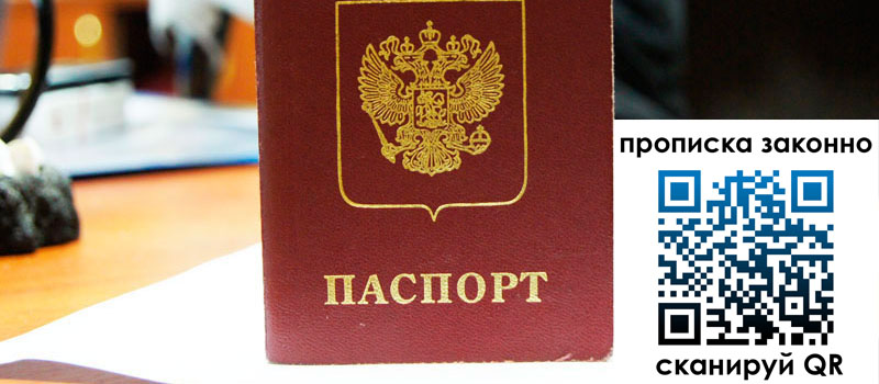 регистрация в Алтайском крае регистрация в Алтайском крае